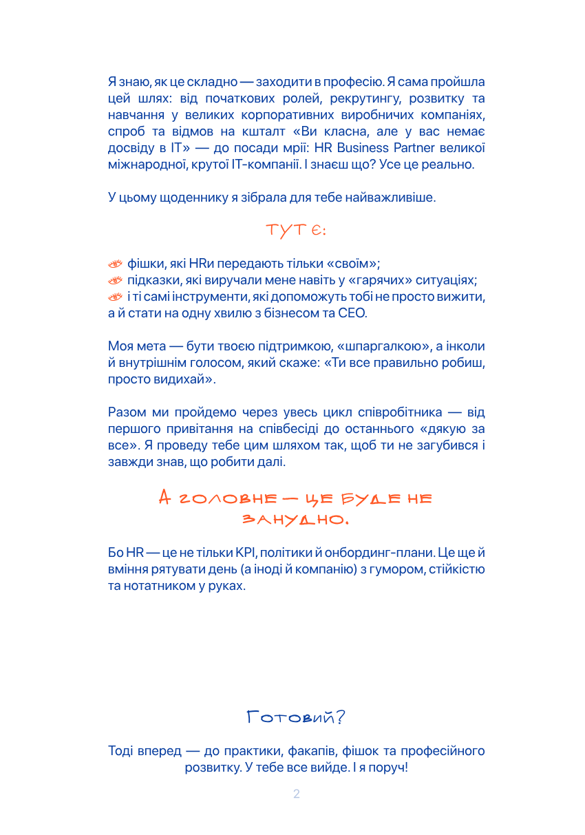 mob-preview-hr-1-1