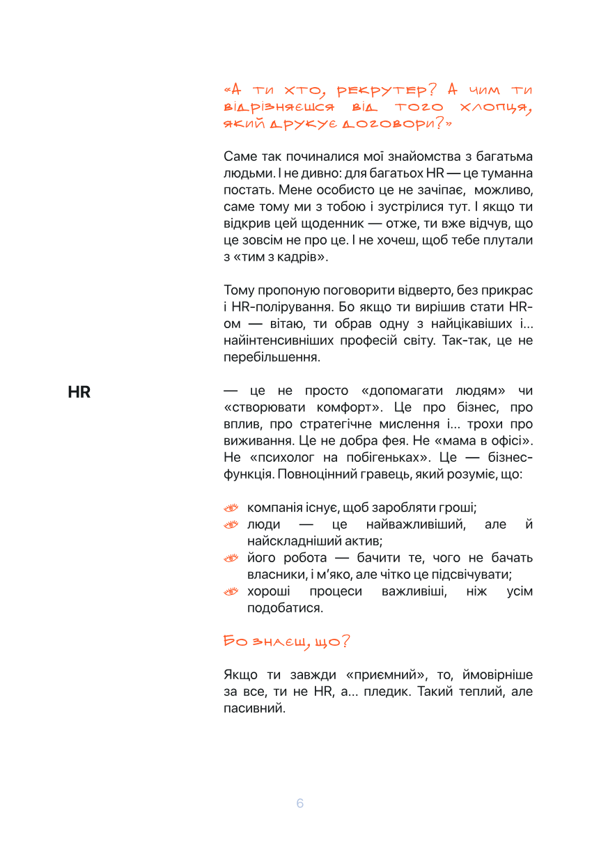 mob-preview-hr-1-3