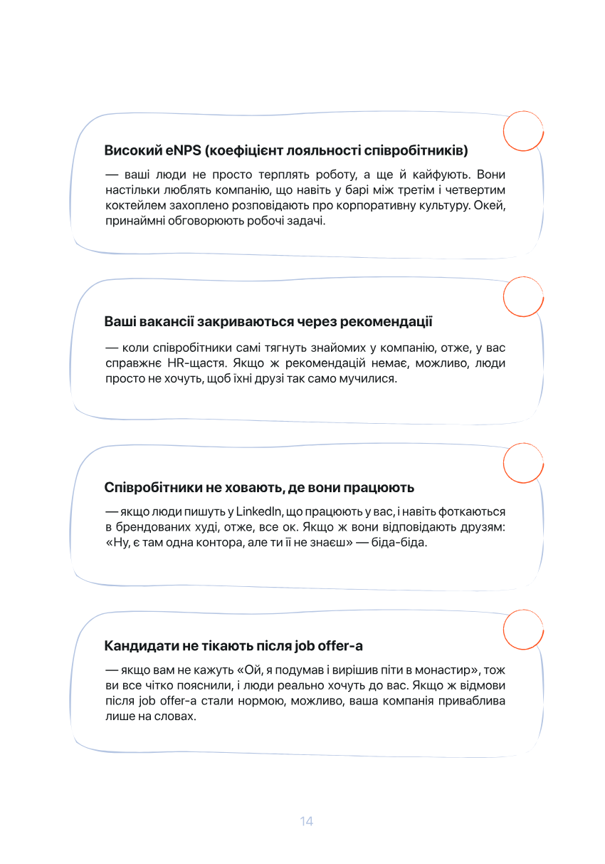mob-preview-hr-1-5