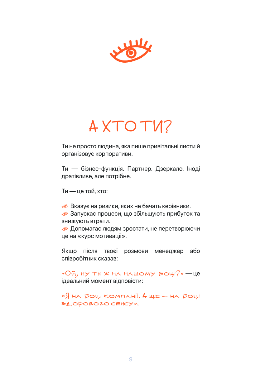 mob-preview-hr-2-2