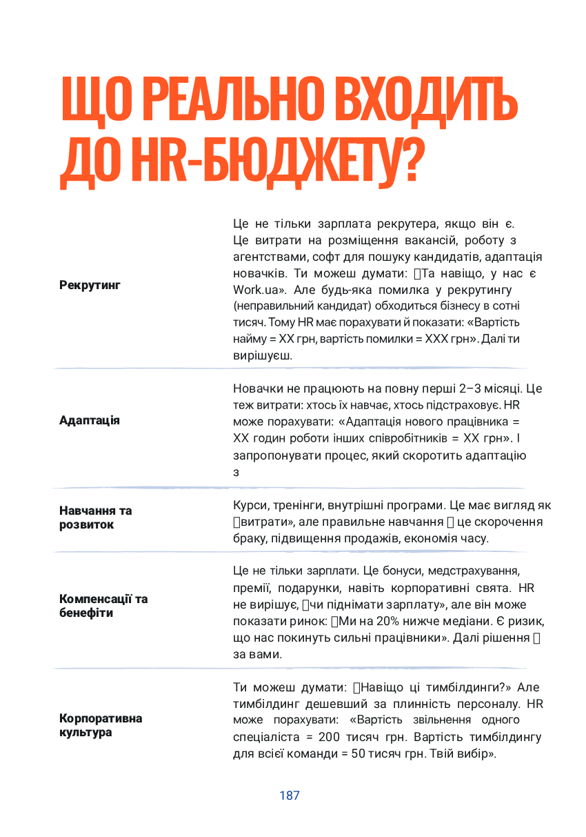 mob-preview-owner-1-11