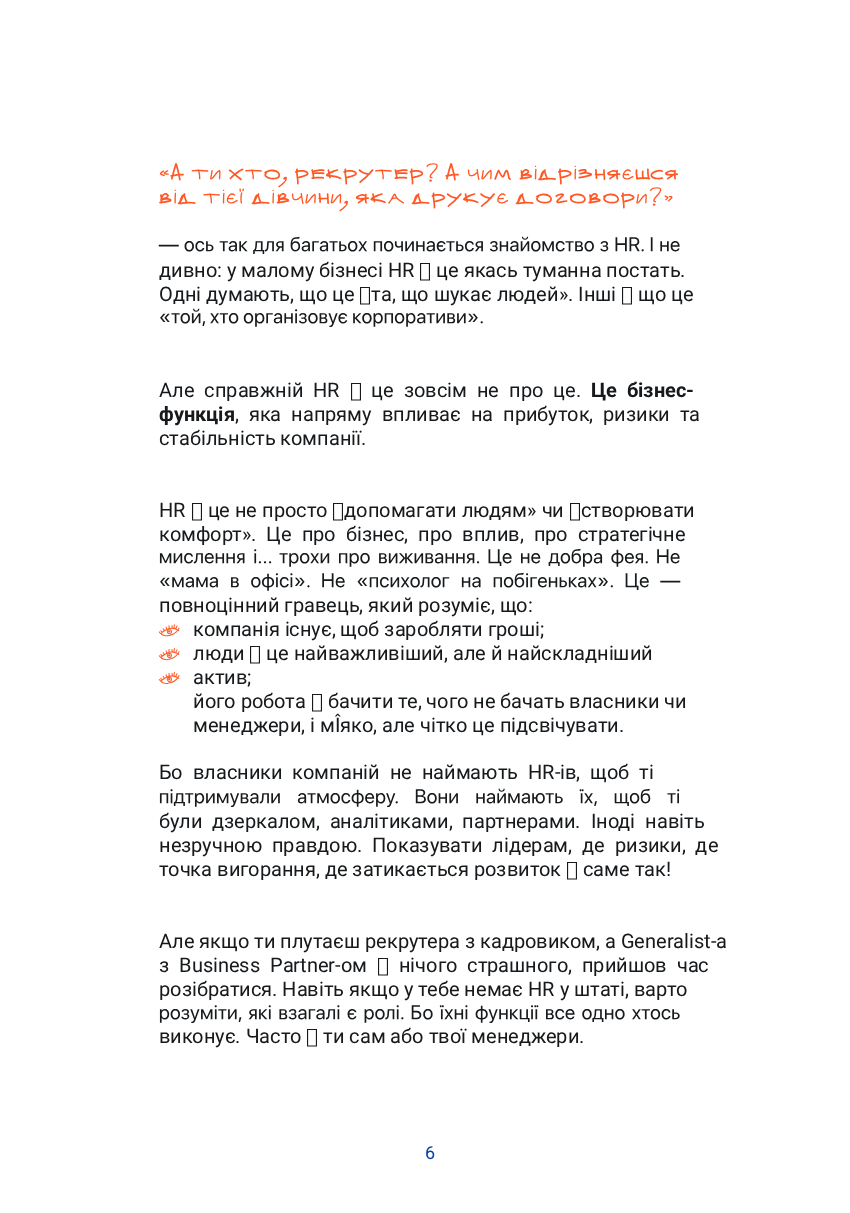 mob-preview-owner-1-3