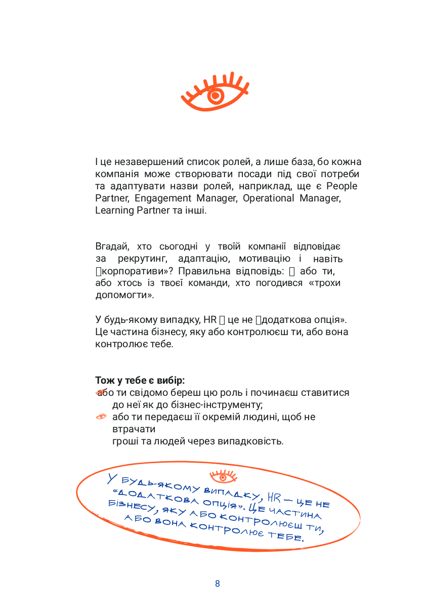 mob-preview-owner-1-4