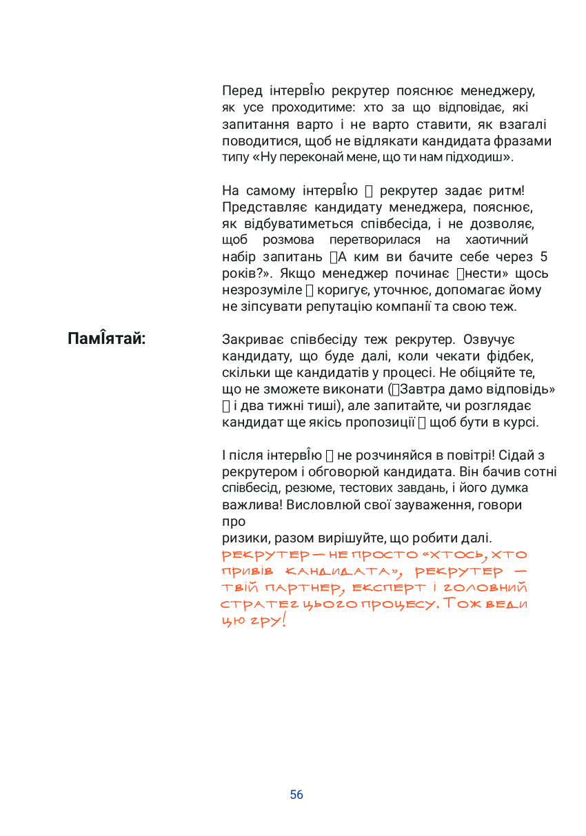 mob-preview-owner-1-6