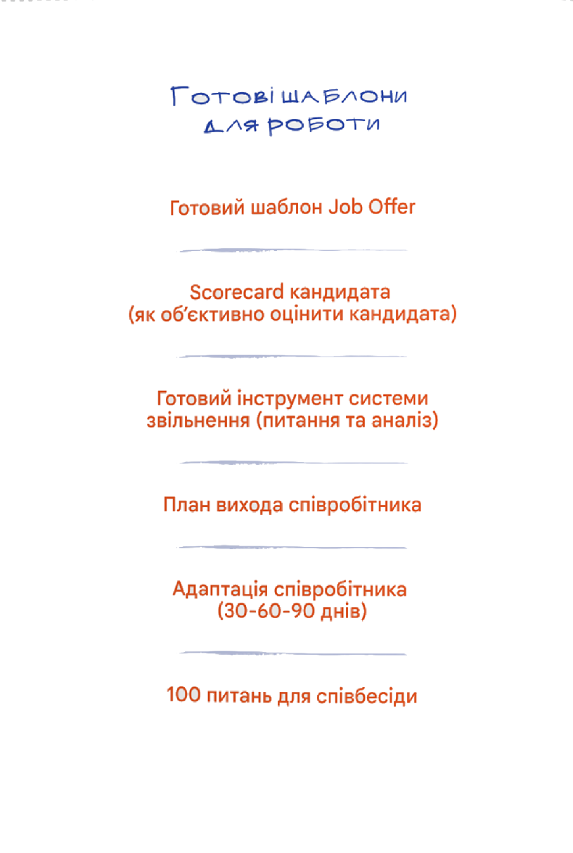 mob-preview-owner-2-2 (1)